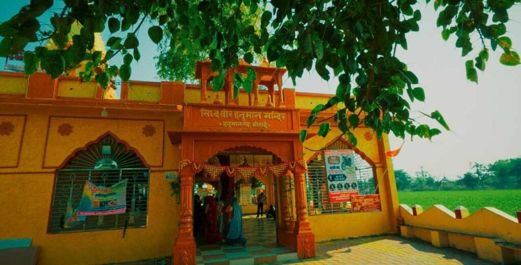 Bolai Hanuman Temple